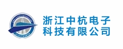 浙江中杭電子科技有限公司